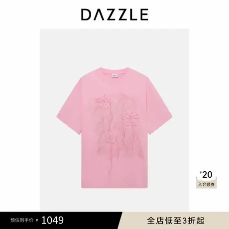 DAZZLE 地素奥莱T恤2025年春季粉红色纯棉全棉花卉大T恤图片