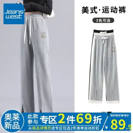 ZR真维斯灰色休闲裤子女夏季2023新款小众设计感显瘦开叉卫裤垂感图片