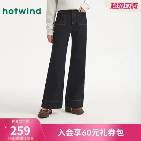 热风女士微喇牛仔裤2025年冬季新款前贴袋喇叭牛仔裤直筒修身长裤商品大图