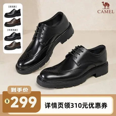 【李佳琦直播间】骆驼 牛皮英伦商务德比婚鞋商品大图