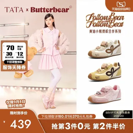 TATA他她黄油小熊联名德训鞋女新款休闲鞋阿甘鞋运动鞋子GXW01CM5商品大图
