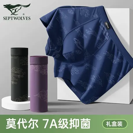 七匹狼男士四角内裤冰丝莫代尔短裤7A抗菌新款祥云窄边平角底裤头商品大图