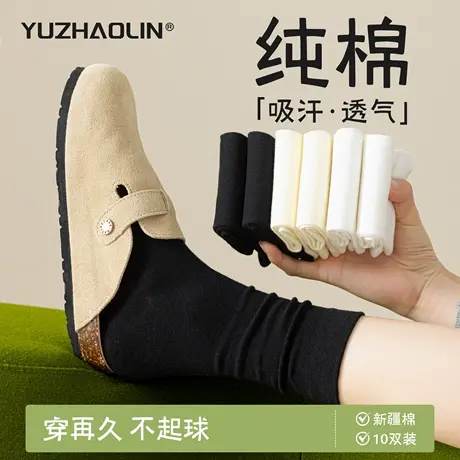 堆堆袜子女春秋冬季中筒袜黑白色纯棉无骨月子长筒袜2025新款爆款商品大图