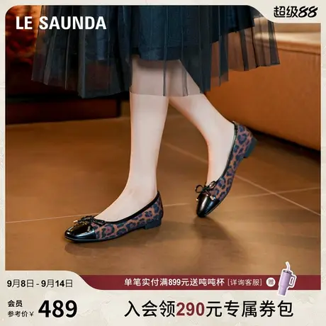 莱尔斯丹2025秋新款时尚优雅蝴蝶结通勤方头拼接女单鞋6T16208商品大图
