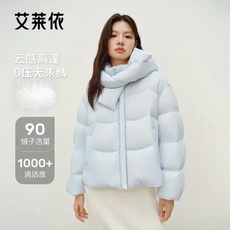 艾莱依羽绒服女士2025冬季新款设计感围巾帽甜美休闲泡芙短款外套商品大图