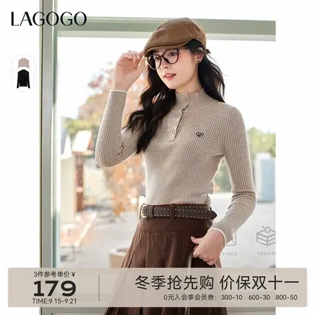 LAGOGO奶茶小熊刺绣标立领毛衣女拉谷谷2025年冬季新款修身打底商品大图
