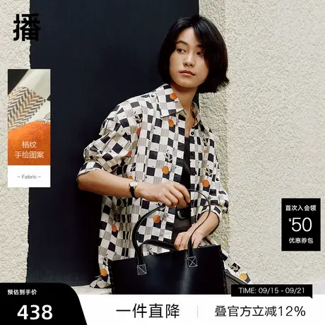 【播奥莱】商场同款印花衬衫女春秋休闲宽松气质衬衣BDR3CD1710商品大图