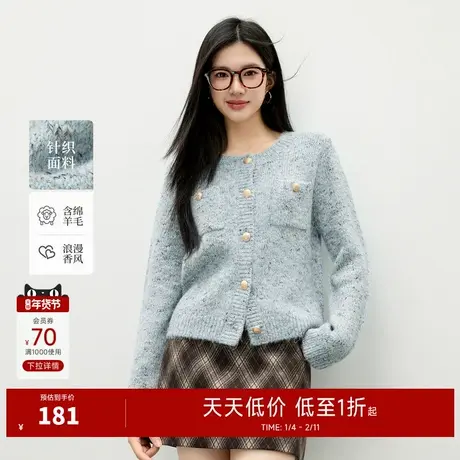 秋水伊人圆领小香风针织开衫2025年冬季新款百搭气质时尚通勤上衣图片