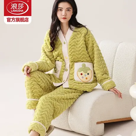 浪莎珊瑚绒睡衣女士冬季加绒加厚保暖法兰绒可外穿家居服套装BB商品大图