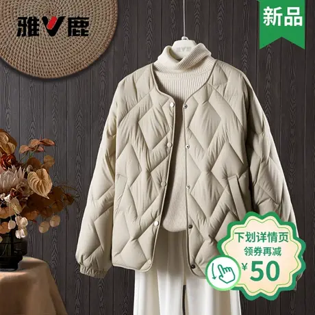 雅鹿正品新款冬季显瘦时尚羽绒服女款圆领轻薄短款修身外套超保暖图片