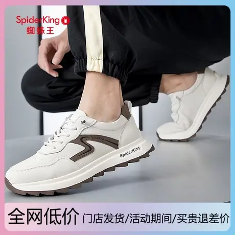 蜘蛛王真皮男鞋2025春季新款拼色系带户外运动鞋软底耐磨休闲皮鞋商品大图