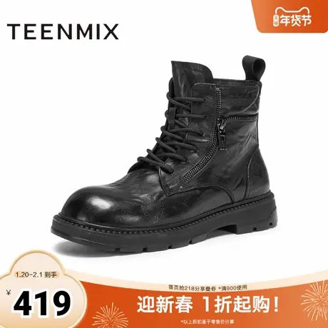 天美意2025冬新款商场同款厚底休闲百搭短靴男马丁靴3XP01DD5商品大图