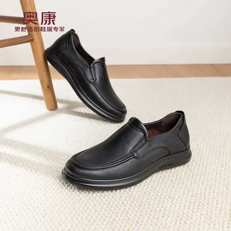奥康 男鞋2026春季新款休闲乐福鞋真皮软底舒适职场通勤套脚皮鞋商品大图