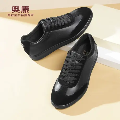 奥康 男鞋秋季新款时尚休闲板鞋软底软面德训鞋真皮运动休闲鞋L商品大图