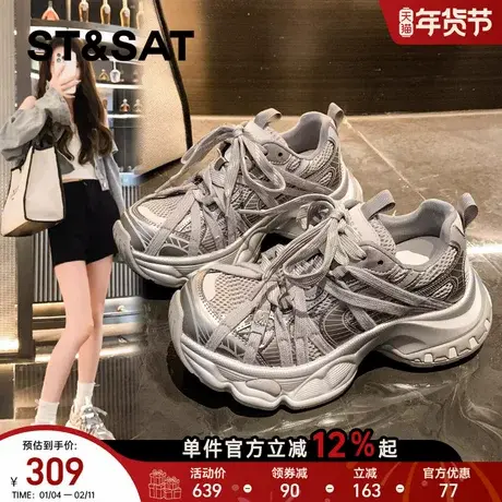 星期六超火加绒银色老爹鞋女款2025新款厚底增高休闲运动鞋【直】商品大图