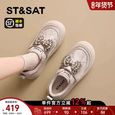 星期六厚底魔术贴休闲鞋女款2025新款冬季加绒保暖运动板鞋松糕鞋商品大图