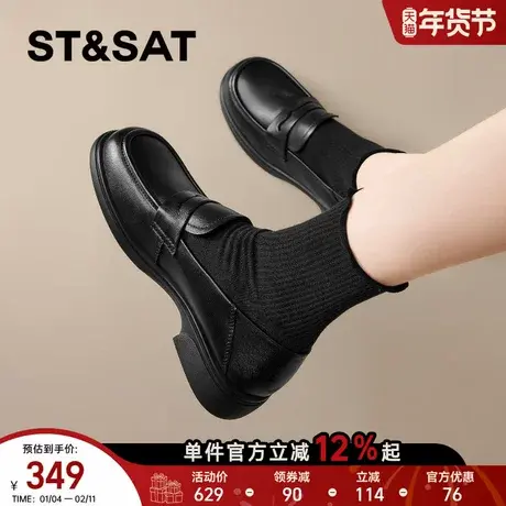 星期六粗跟乐福鞋女春新款黑色一脚蹬复古英伦风舒适百搭皮鞋商品大图