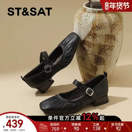 星期六粗跟褶皱浅口小皮鞋女2026春季新款方头不累脚单鞋玛丽珍鞋商品大图