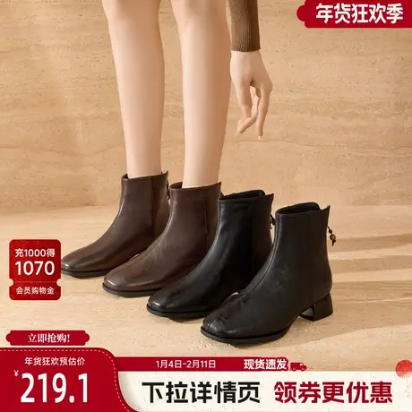 戈美其粗跟切尔西女靴2025新款秋冬季黑色短靴弹力瘦瘦靴马丁靴女图片