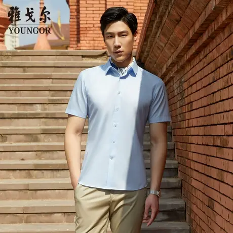 雅戈尔奥莱 男装智能控温商务棉弹纯色100支纱短袖衬衫男商品大图