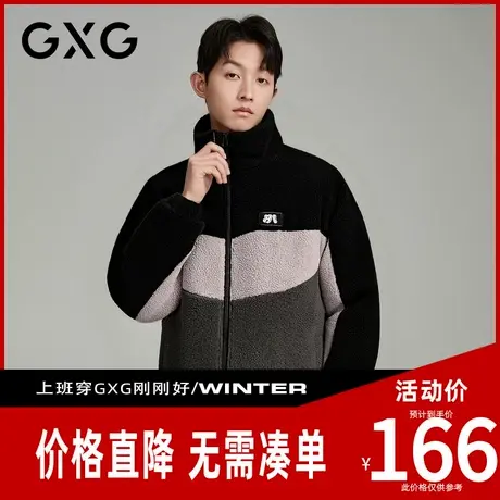 【新品】GXG男装 冬季时尚撞色休闲立领夹克加绒保暖仿羊羔绒外套商品大图