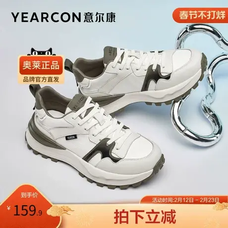 意尔康官方旗舰店男鞋休闲鞋时尚百搭低帮系带简约春季商品大图