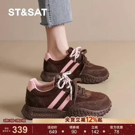 星期六厚底德训鞋女鞋春季新款透气防滑软底运动鞋女士复古阿甘鞋商品大图