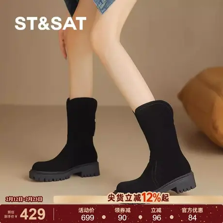 【星期六】秋冬圆头中筒中跟靴女复古风增高显瘦西部靴图片