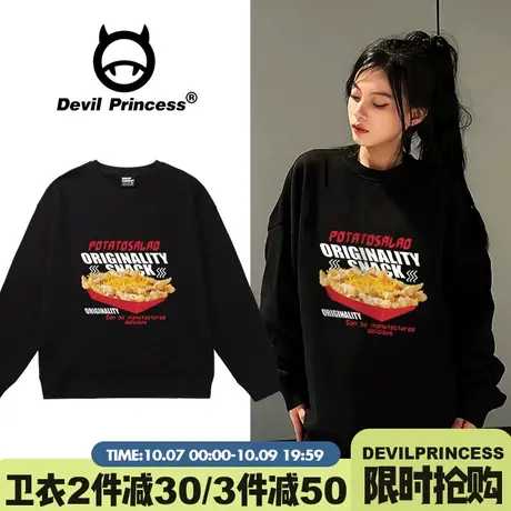 美式街头复古风黑色卫衣女大版潮牌小众设计感显瘦薄款无帽上衣秋图片