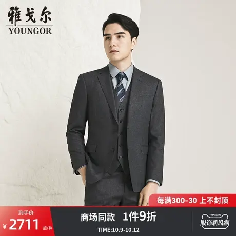 【商场同款】雅戈尔男士西服秋冬新款官方商务休闲西装外套S3957商品大图
