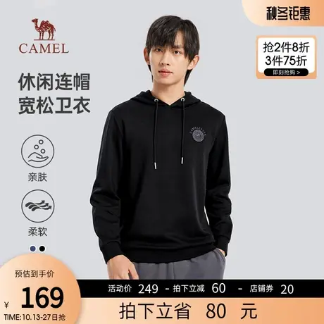 骆驼男装连帽卫衣男春秋季2023新款宽松休闲百搭套头长袖上衣男商品大图