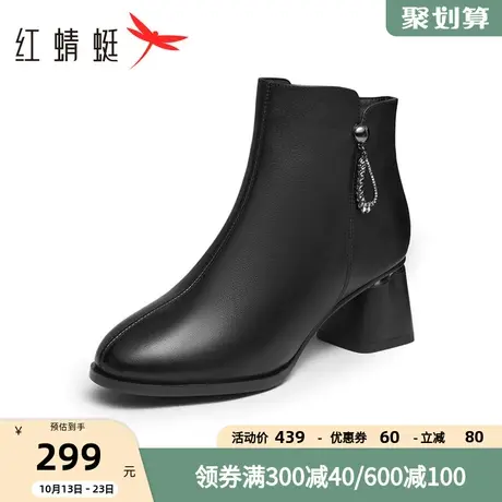 红蜻蜓粗跟时装靴2023冬季新款女鞋通勤真皮短靴百搭气质妈妈棉靴商品大图
