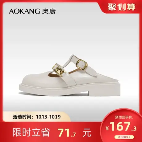 奥康女鞋 夏季气质优雅包头拖鞋半拖时尚百搭舒适平底外穿休闲潮商品大图