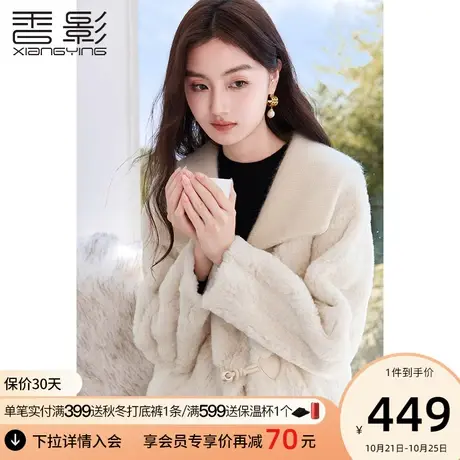 香影猫猫绒女2023秋冬新款高端洋气环保皮草皮毛一体仿羊羔毛外套商品大图