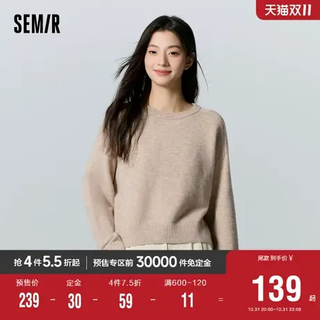 [预售][商场同款]森马毛衣女短款插肩袖oversize冬2023新款纯色衣图片