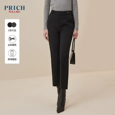 PRICH23秋冬新款西装裤船锚纽扣腰袢烟管通勤气质百搭西装长裤女图片