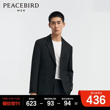 太平鸟男装 2023年秋季新款修身西装羊商务斯文西服外套便西男士图片