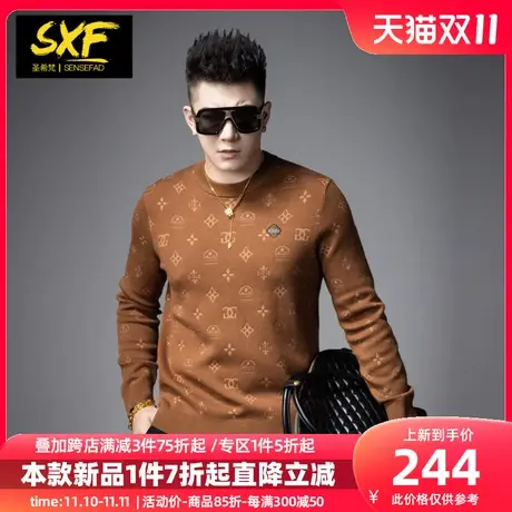 SXF圣希梵男士毛衣 2023新款潮牌提花羊毛上衣针织线衣保暖衣服男图片