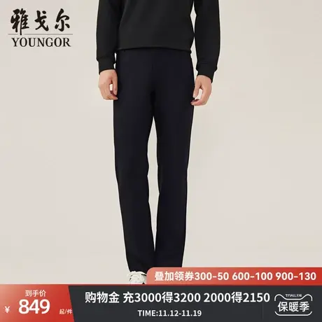【商场同款】雅戈尔男士长裤秋冬新款官方商务休闲上班穿长裤男商品大图