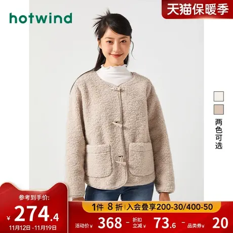 热风2023年冬季新款女士时尚毛毛圆领外套加厚保暖小香风上衣ins图片