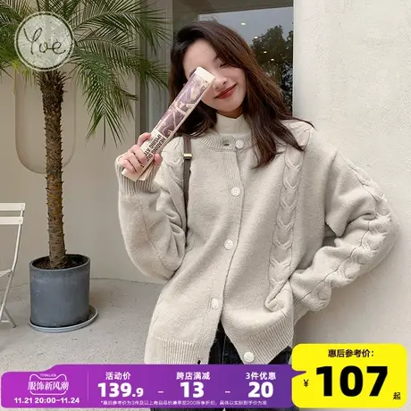 yoe针织衫开衫女上衣慵懒风杏色休闲毛衣外套外搭纯色设计感流行商品大图