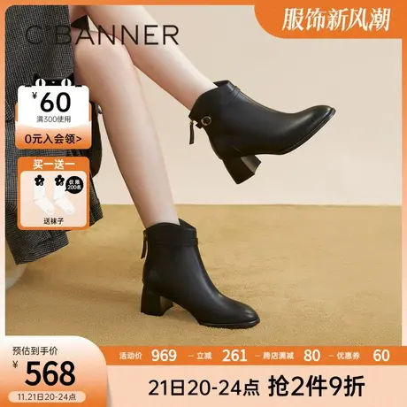 千百度百搭小羊皮时装靴2023新款秋冬粗跟炸街短靴子瘦瘦靴女鞋商品大图