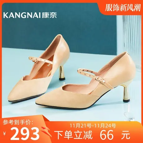 康奈女鞋时尚都市反绒细跟女士气质铆钉尖头高跟鞋百搭春季新款商品大图