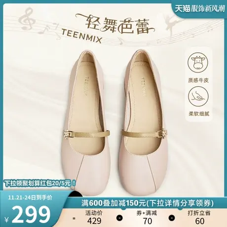 天美意通勤玛丽珍皮鞋粗跟浅口单鞋女鞋子高跟鞋季新款BH021CQ3图片