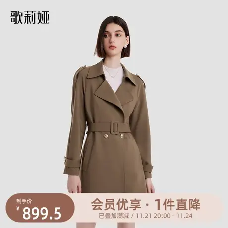 歌莉娅双层精纺羊毛风衣女2023秋新款修身显瘦通勤外套1B9L6L250图片