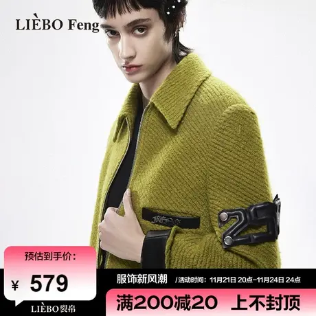 裂帛LIEBOFeng原创设计2024年春新品高街时髦美拉德短款毛呢外套商品大图