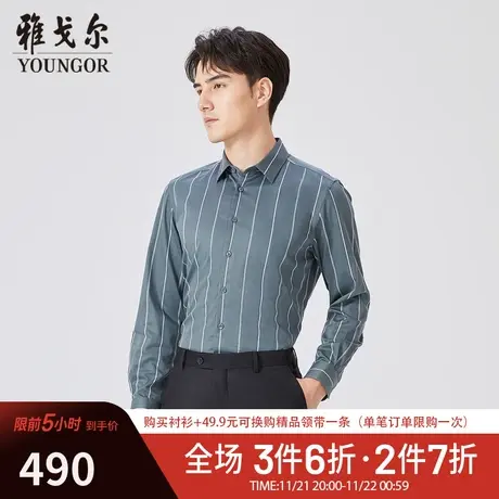 【商场同款】雅戈尔男士长袖衬衫春季新款官方商务休闲衬衫S3464图片