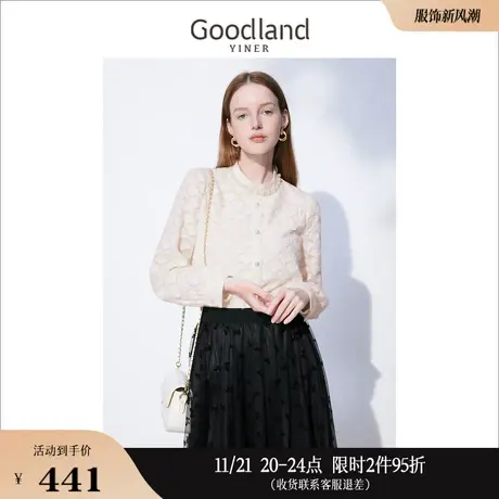 Goodland美地女装冬季镂空纹理钉珠扣公主袖衬衫提花莱赛尔上衣商品大图