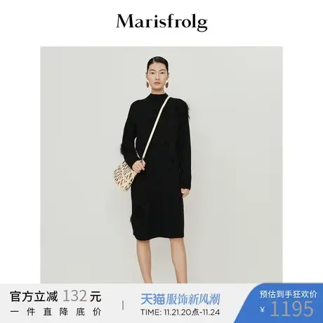 【奥莱清仓】玛丝菲尔连衣裙商品大图