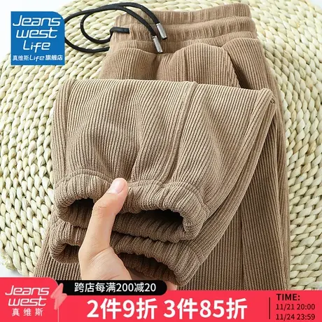 真维斯LIFE雪尼尔裤子女春秋款宽松重磅休闲裤小个子运动束脚裤M图片